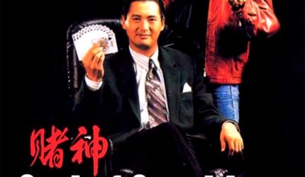 God of Gamblers' Return (1994)@._V1_ God of Gamblers' Return (1994)