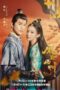 Weaving a Tale of Love 2