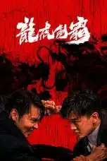 COVER PUSATMOVIE21 COVER ANNIEGCHANMAKEUP