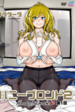 Honey Blonde 2 (2025)